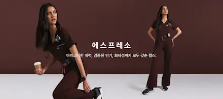 Hero section full-bleed section