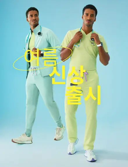 인기 컬러 '씨글라스'와 '씨 미스트'가 돌아왔습니다. 해변의 분위기와 어울리는 컬러입니다.