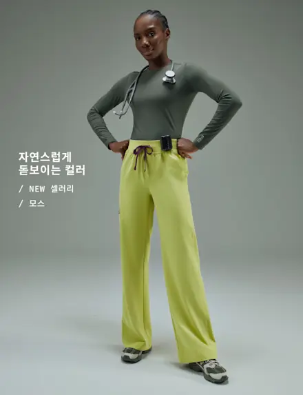 언제나 실패 없는 톤온톤 스타일. 
