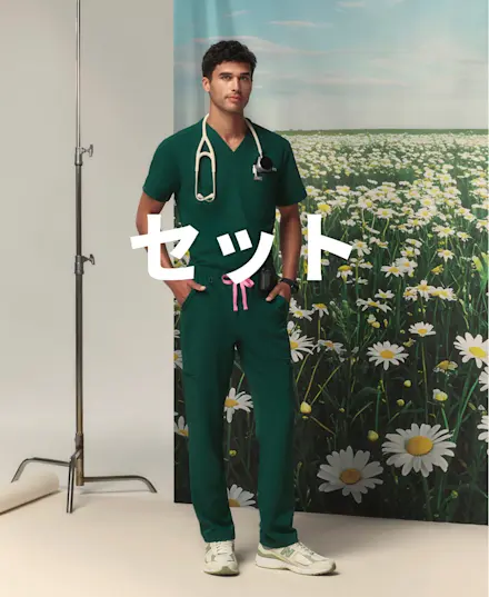 トップス。 パンツ。 A match made in medicine(医学界で結ばれた組み合わせ)。 当社のベストセラー スクラブセットをゲットしてください。