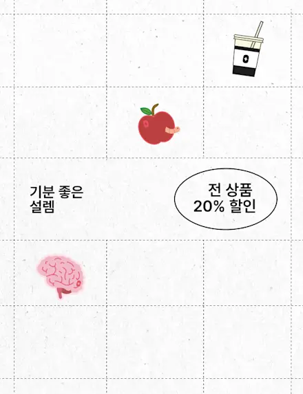 대학생들을 위한 할인 혜택. 새로 나온 '시에나', '하버 그레이', '블루 호라이즌' 컬러 아이템을 포함한 전 상품을 20% 할인된 가격으로 만나보세요.