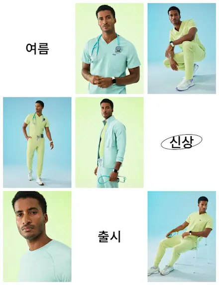 씨글라스 + 씨 미스트가 돌아왔습니다. 색조가 너무나 평온해서 조금 과해도 괜찮지 않을까요? 매력적인 여름 무드.