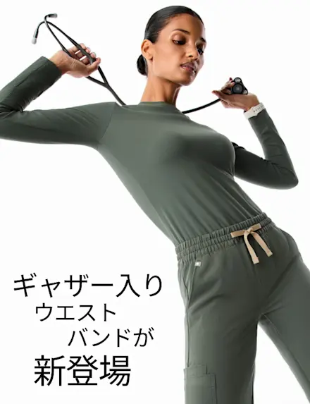 おなじみのスタイルが、調節可能なギャザー入りウエストバンドを備えたNEWミッドライズで登場。