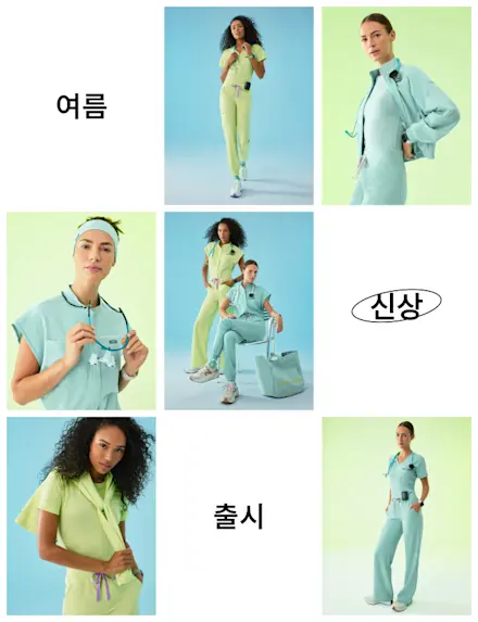 '씨글라스'와 '씨 미스트'가 돌아왔습니다. 편안하고, 차분한 컬러. 매력적인 여름 무드.