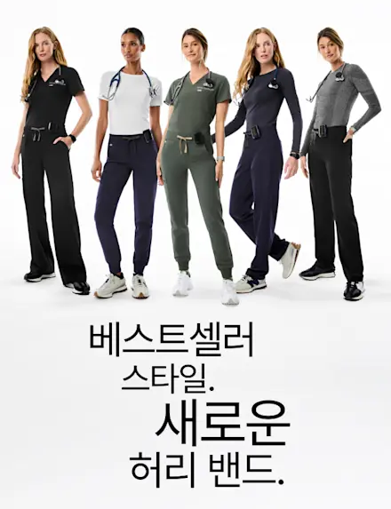 베스트셀러 팬츠 Zamora, Livingston, Isabel을 주름형 허리 밴드가 적용된 NEW 라이즈 디자인으로 만나보세요.