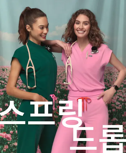 NEW 컬러 '선라이즈 핑크'와 클래식 컬러 '포레스트 그린' 