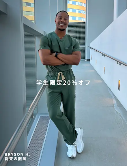 ユニフォームは? ばっちりです。