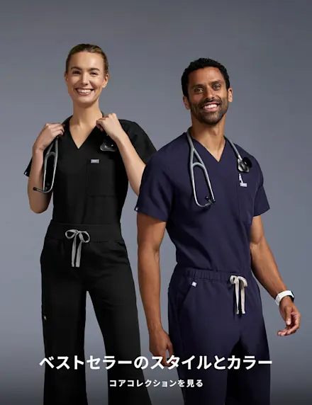 24時間365日、信頼できる定番のスタイルとカラー。