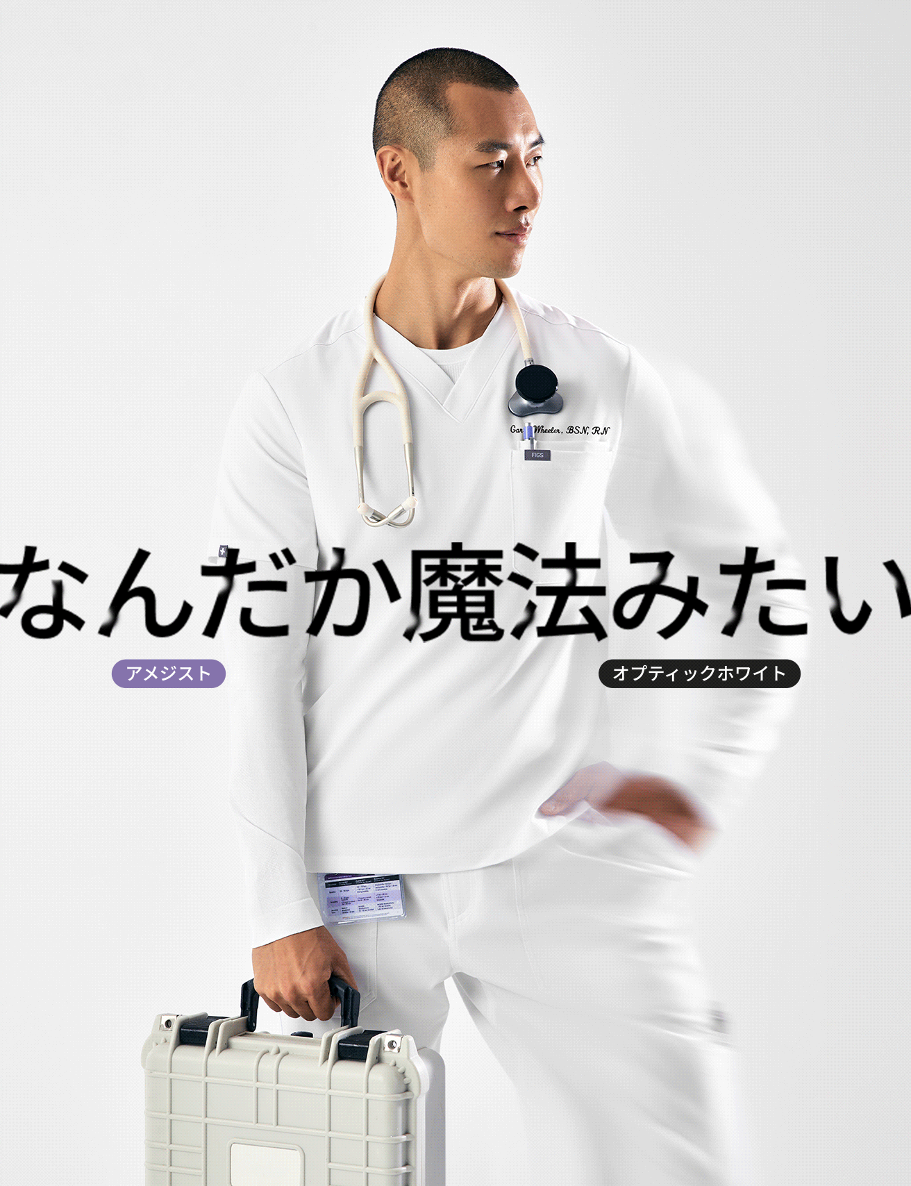 穏やかで心地よい、いつまでも愛される人気カラー。説明がつかないほどの良い雰囲気も添えて。